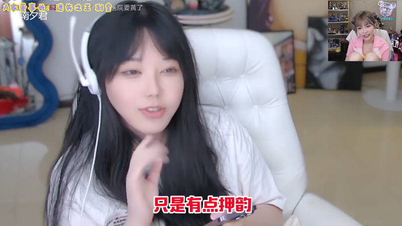 【英雄联盟】不2不叫周淑怡的精彩时刻 20230704 16点场