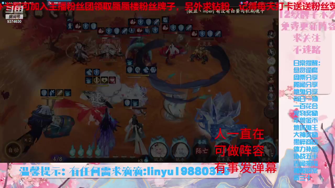 【2023-7-2 4点场】微光你的笑如海市蜃楼:34w勾玉鼠啥业务都会，不懂你就问