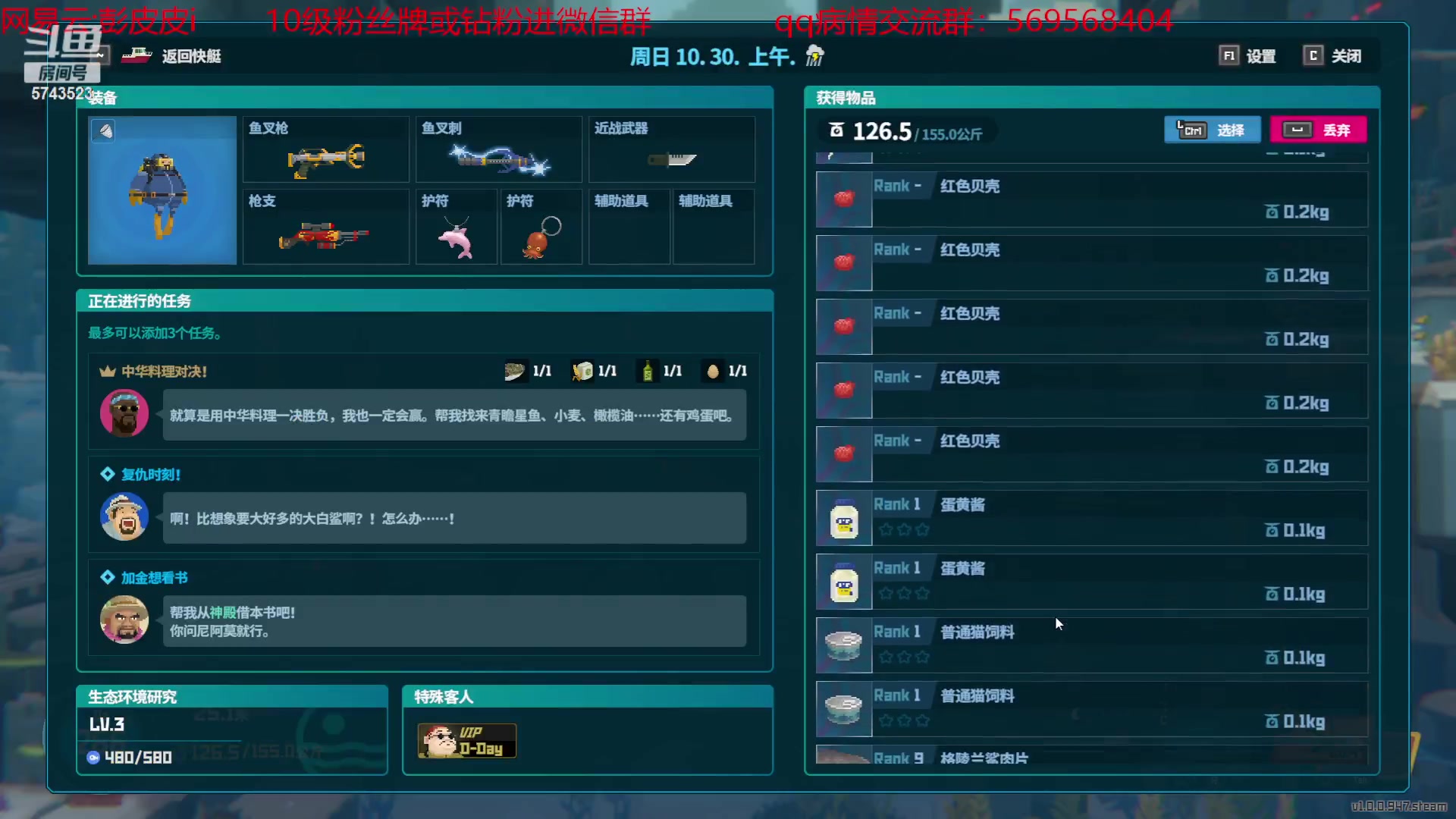 【2023-07-03 14点场】彭皮皮丶：潜水员戴夫！！！