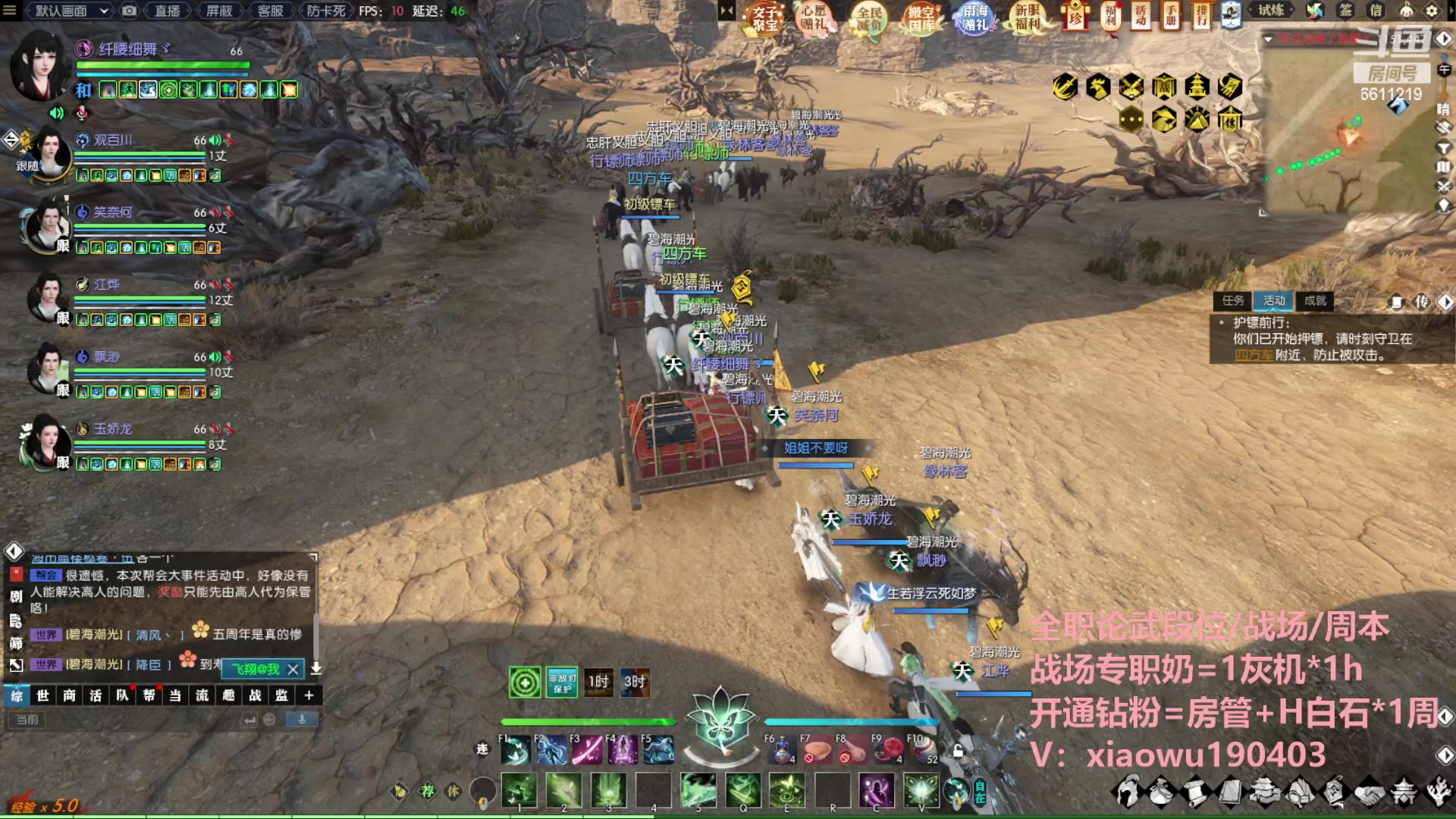 【2023-07-04 20点场】纤腰细舞：暖声萌妹-还是端游好玩吗