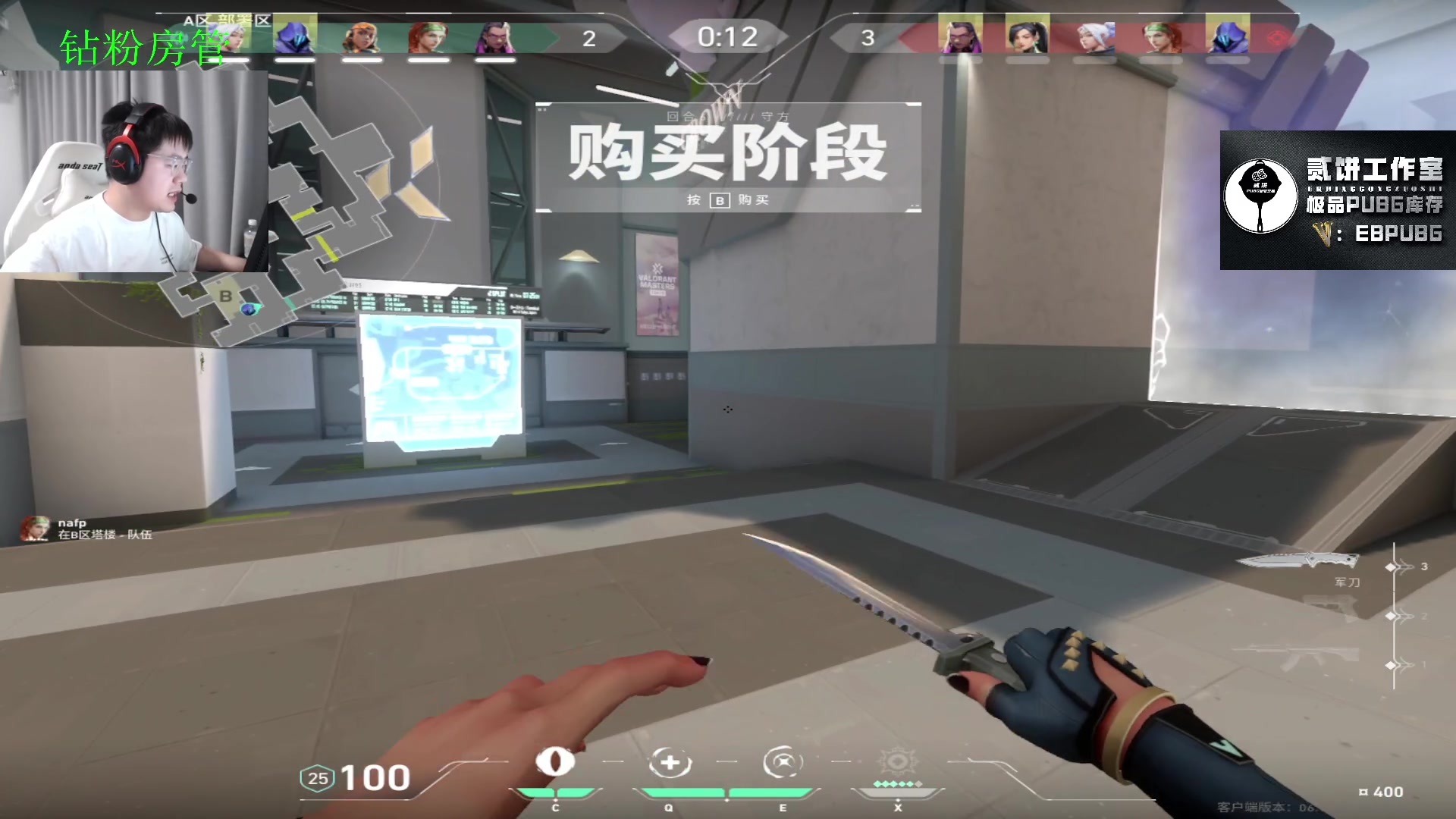 【2023-07-04 20点场】067QAQ：冲国服神话,不上神话不下播！