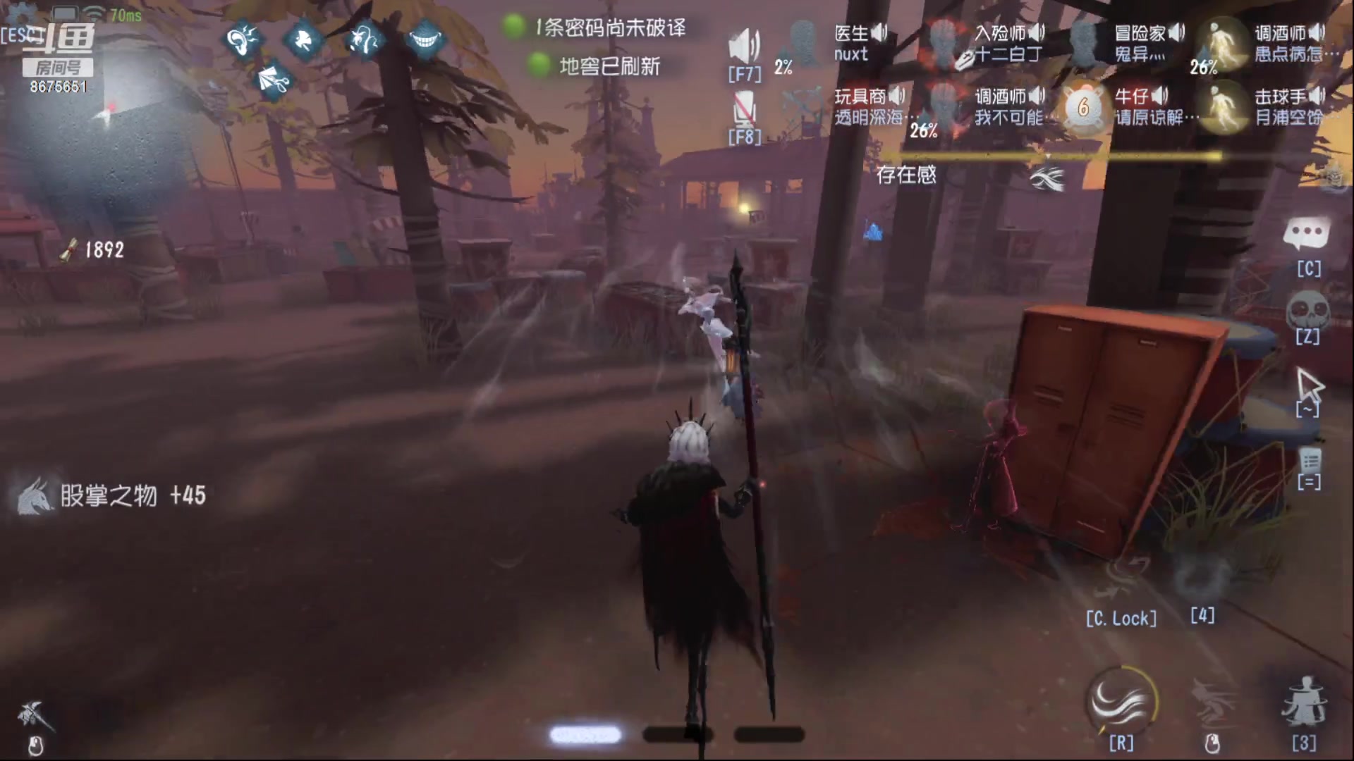 【2023-07-04 21点场】柚子PEACH：第五人格七阶排位 8675651