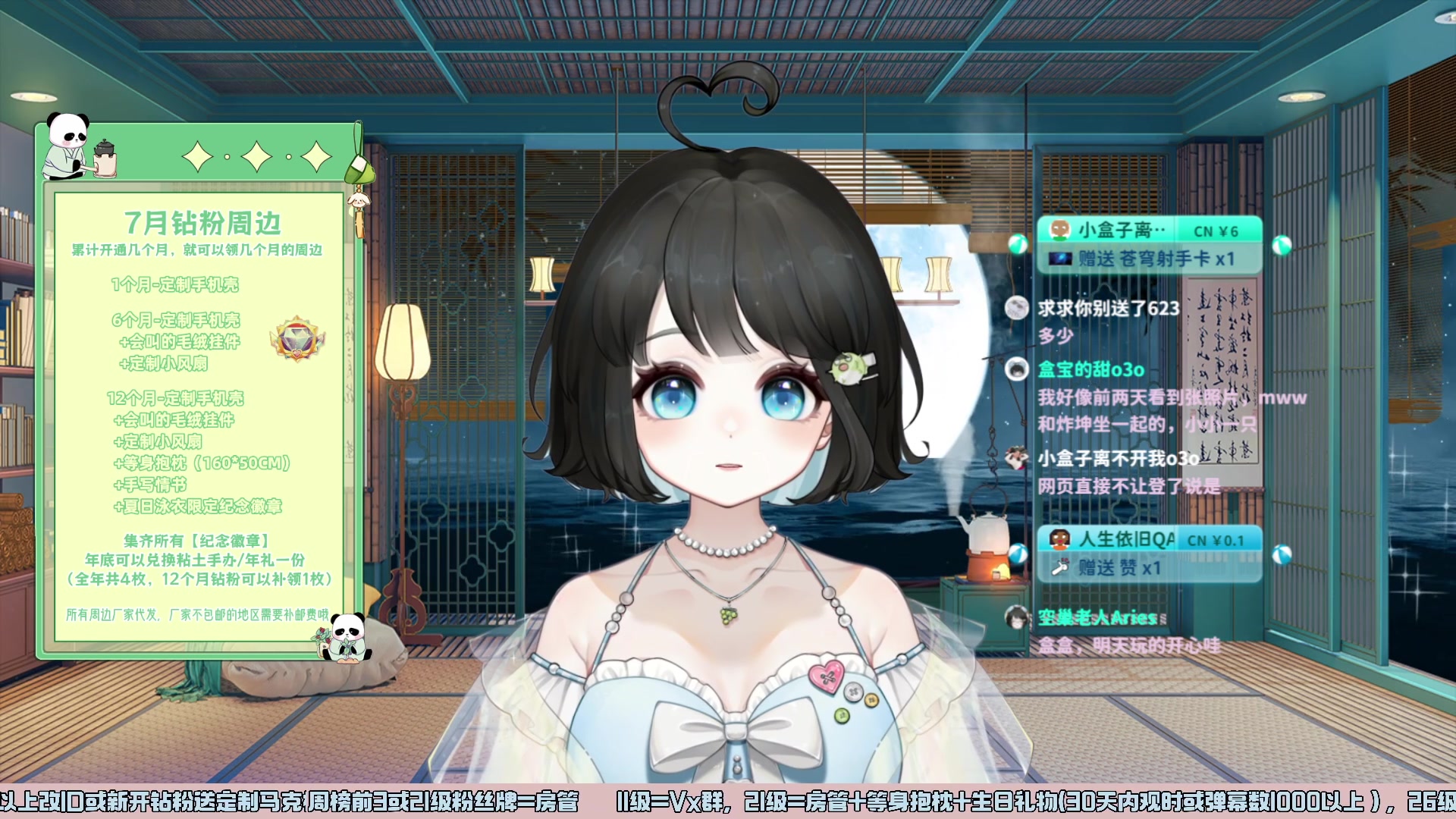 【2023-07-04 03点场】小盒子u：【1元粉丝牌】离开长沙倒计时30天