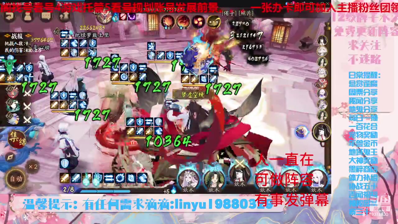 【2023-7-3 18点场】微光你的笑如海市蜃楼:34w勾玉鼠啥业务都会，不懂你就问