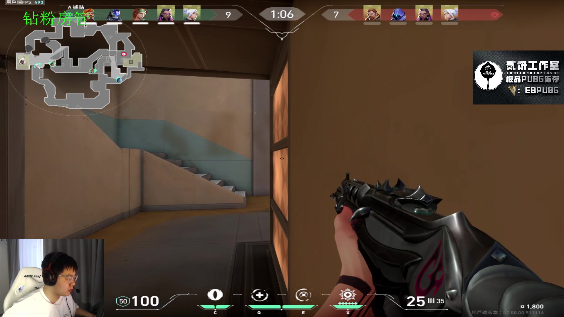 【2023-07-04 04点场】067QAQ：冲国服神话,不上神话不下播！