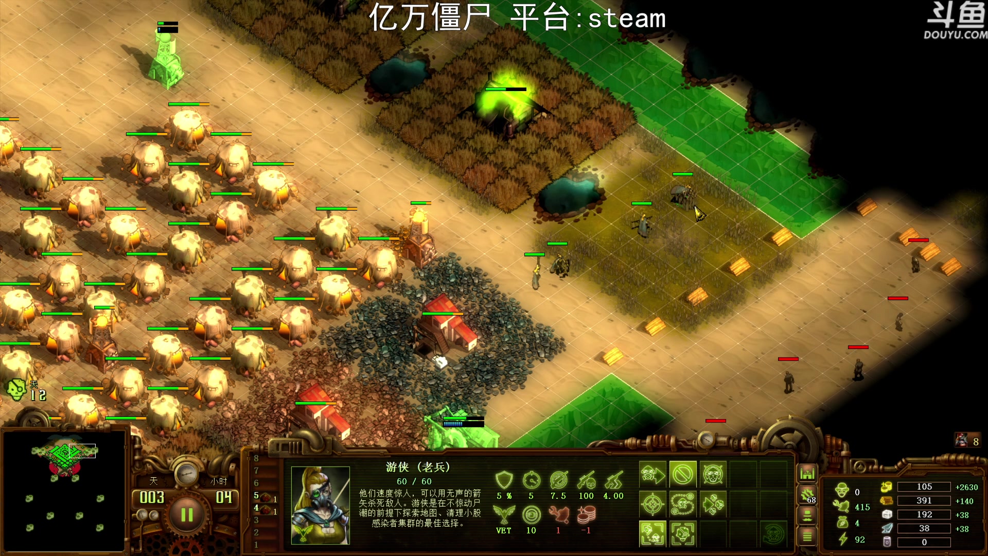 【2023-07-04 19点场】荣耀洋洋：【洋洋】小众，独立，单机游戏！
