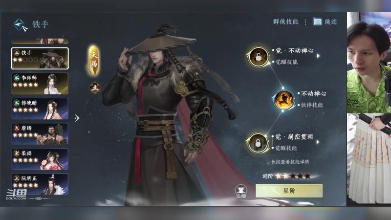 【2023-07-04 12点场】姜珩羽：更适合哈利玩家的导师，砖粉包月看号！