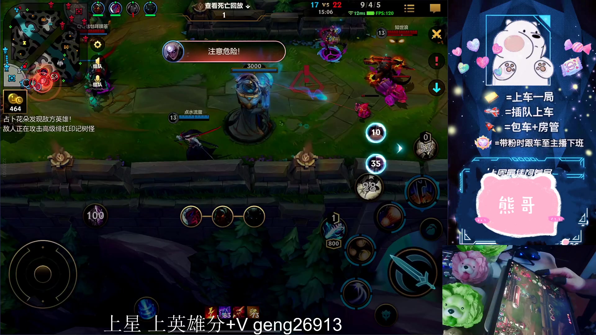 【2023-07-03 22点场】耿枫QUQ：带粉 有位  可帮打哇~