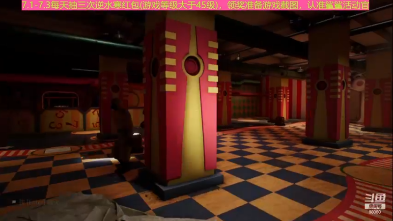 【2023-07-03 23点场】仙某某：【下逆水寒直播间弹幕送5万红包】