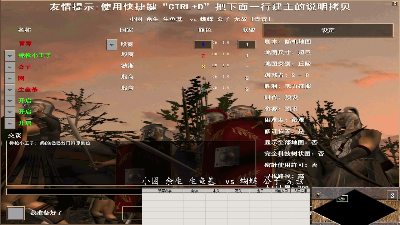 【2023-07-04 16点场】紫云同学706：青青罗马直播间