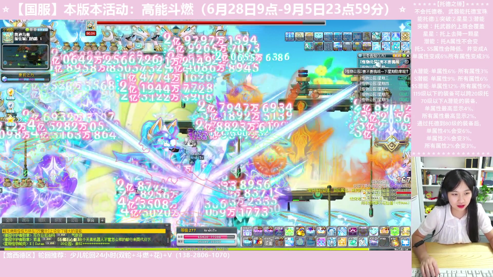 【2023-07-04 02点场】顾青ArakiYoko：【活动6.28-9.5】高能斗燃