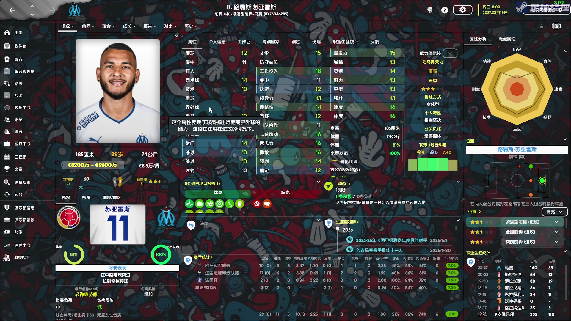 【2023-07-03 20点场】陶可可coco：你小子也太奶了吧