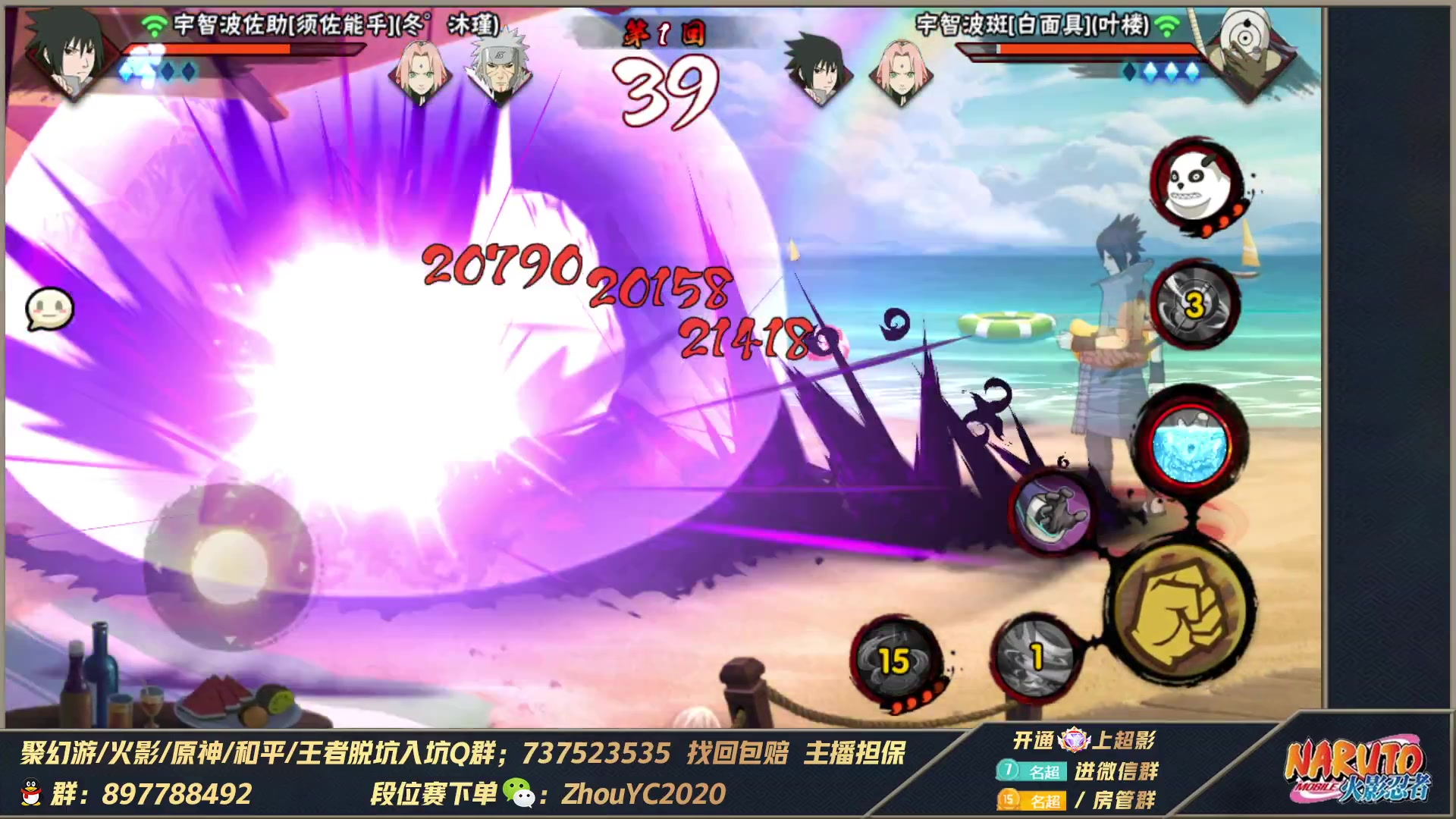 【2023-07-03 22点场】Kurozuka名超：名超：幻神,决斗场