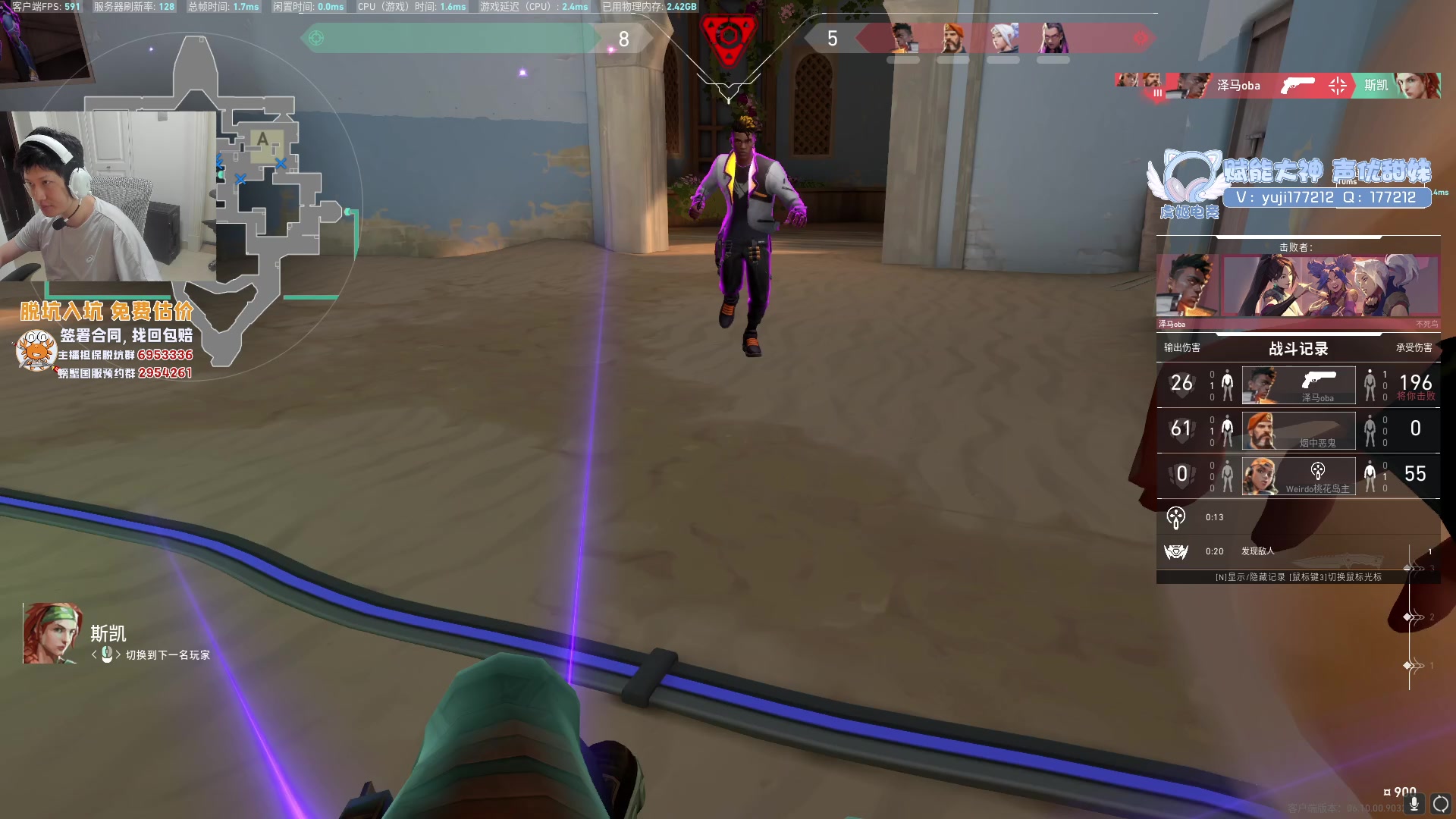 【2023-07-04 12点场】yjjimpaopao：YJJ  冠军赛CN赛区资格赛