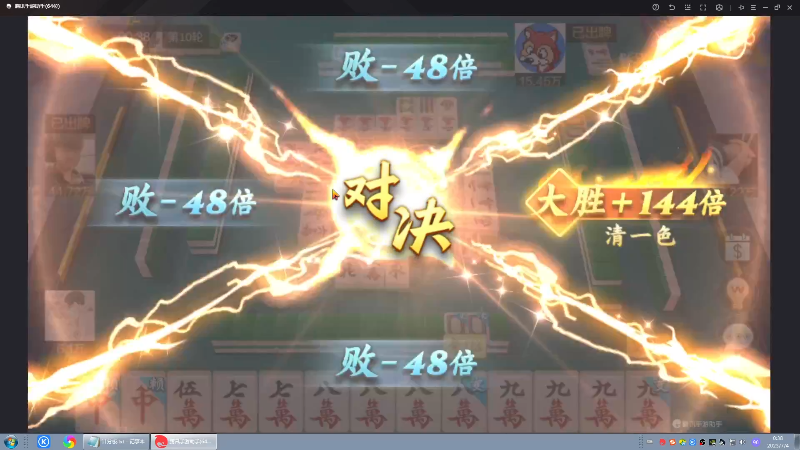 【格斗游戏】战神_河池VR的精彩时刻 20230704 09点场