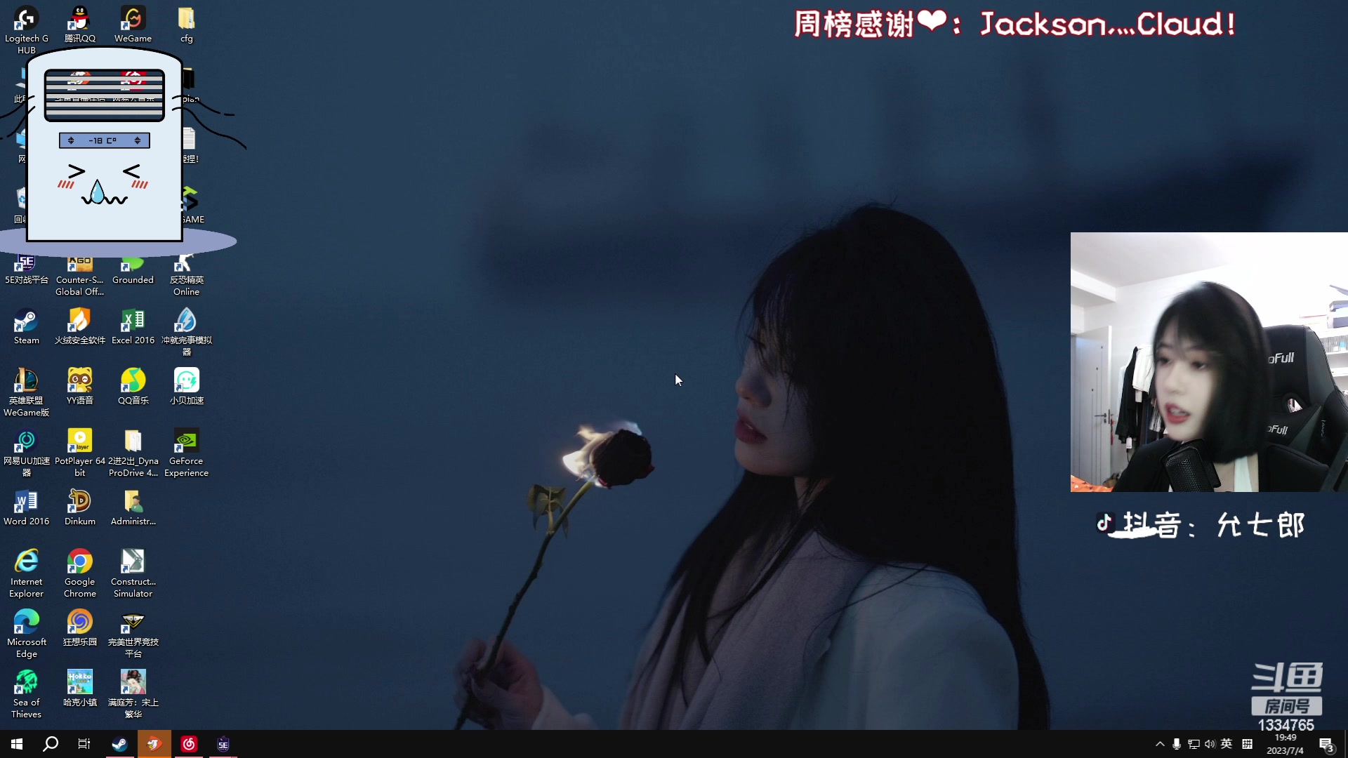 【2023-07-04 19点场】是希文吖丶：【希文】下雨天了怎么办~