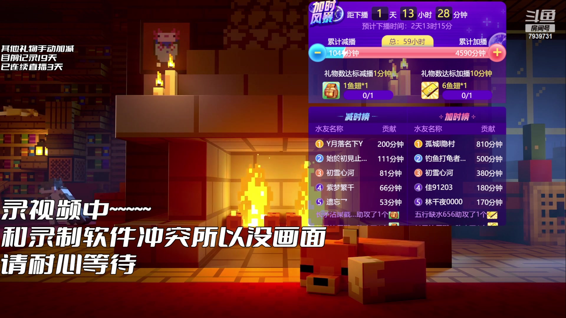 【2023-07-03 23点场】隐者丶丶：熬水友计划第三季