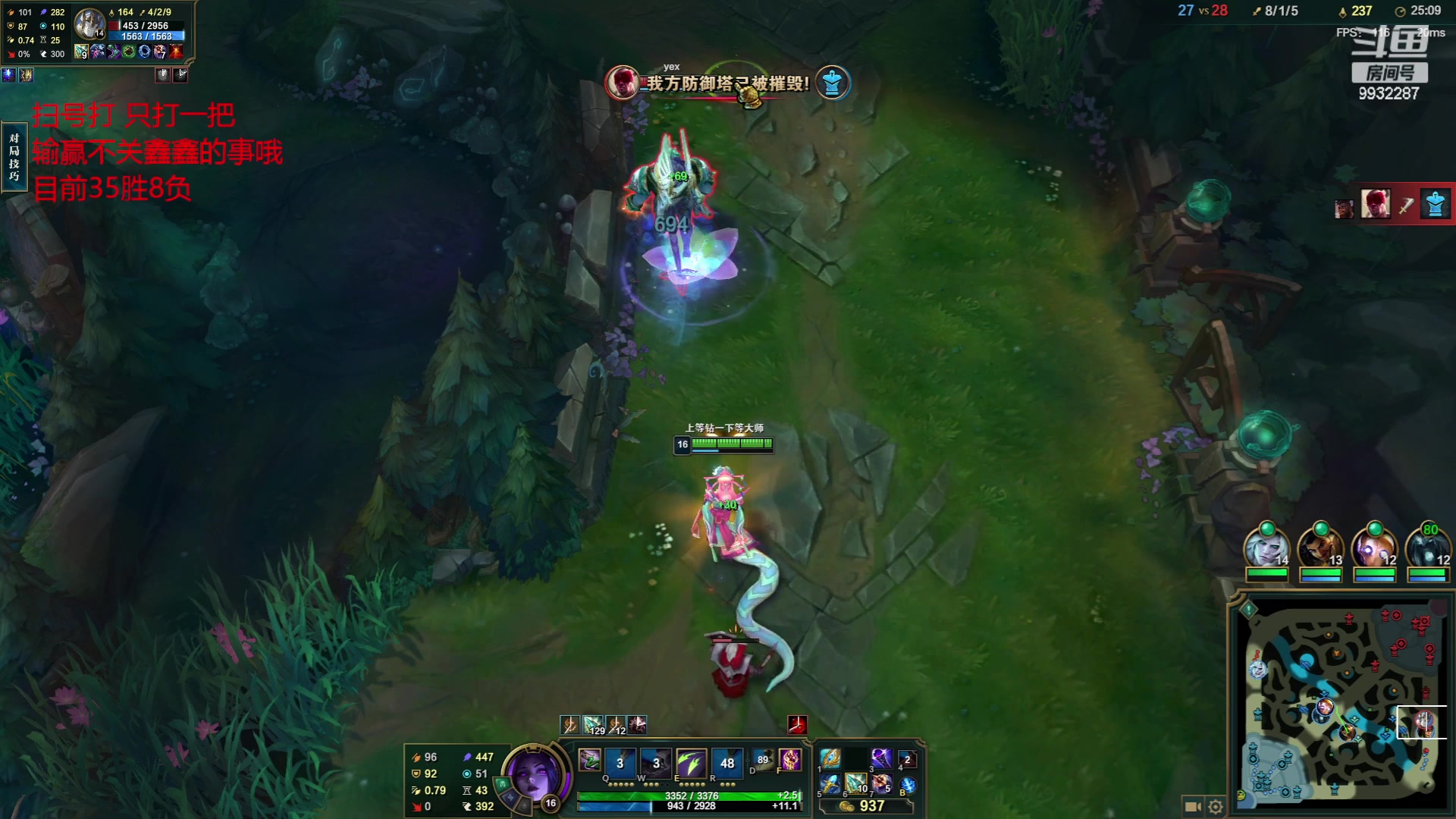 【2023-06-30 22点场】小夜心丶：钻石以上扫号免费上分！钻石以上扫号免费上