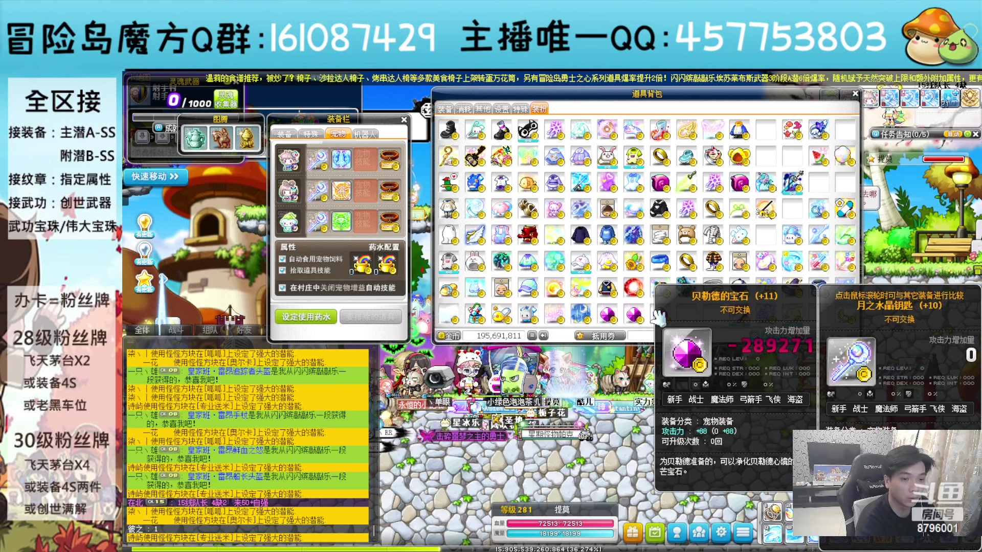 【2023-07-03 23点场】Yehooo：冒险岛整活鸭！