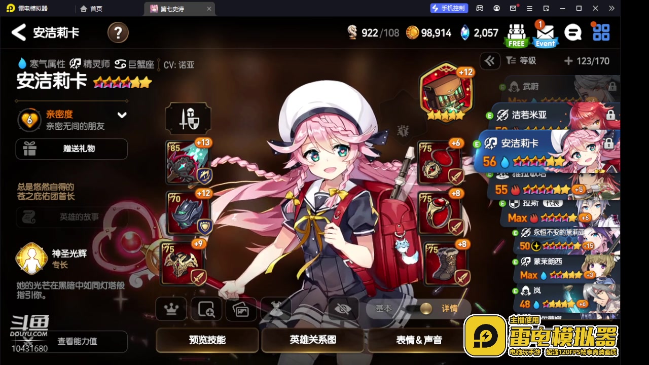 【2023-7-4 15点场】石头很会飞:谁带我飞，打不过了