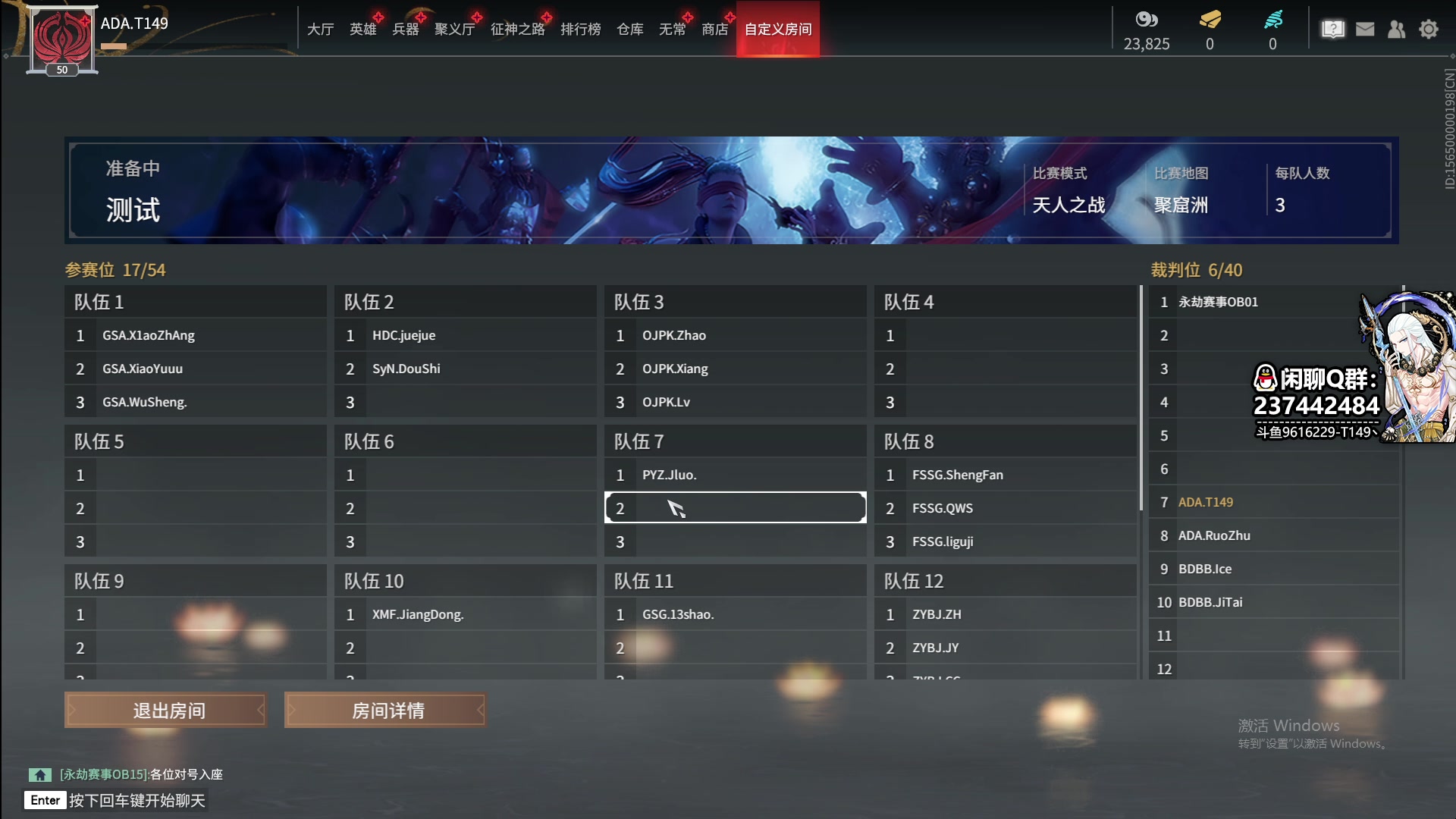 【2023-07-04 12点场】T149丶：FPS-Day3