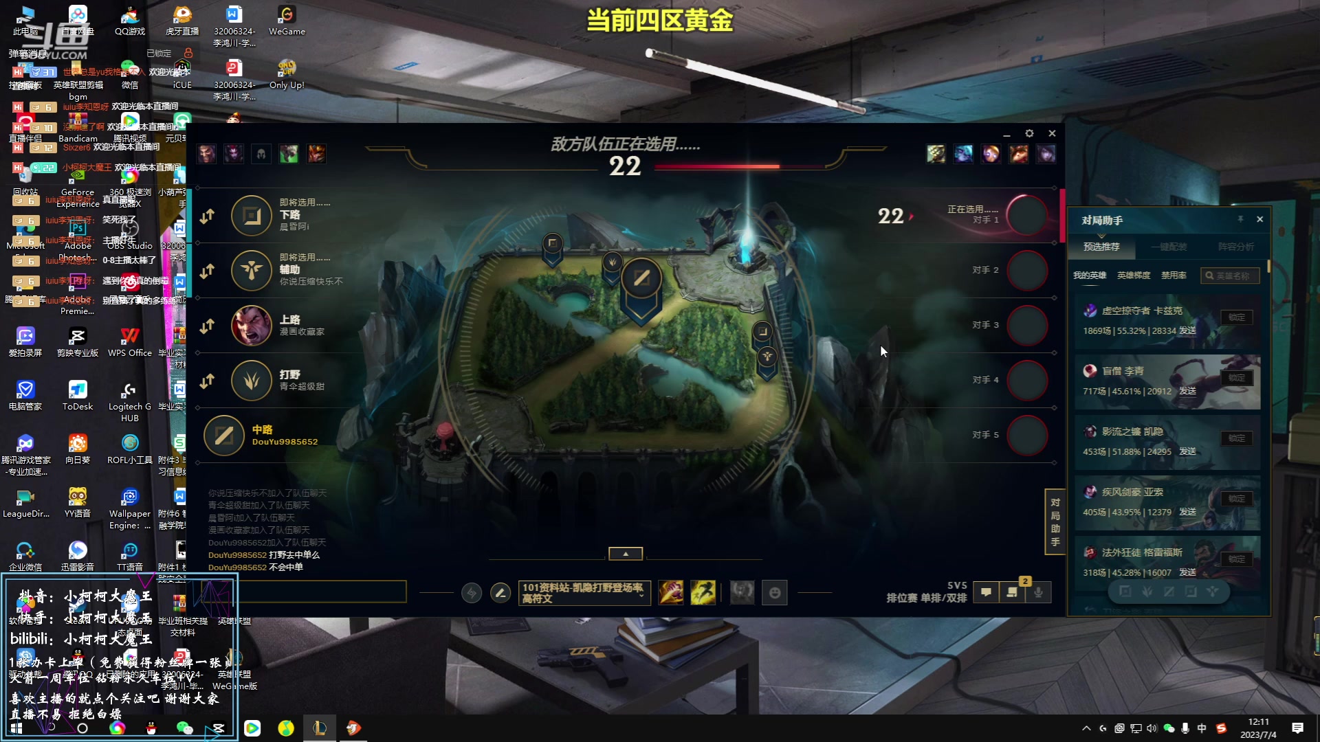 【2023-07-04 11点场】小柯柯大魔王：赛季倒计时~！