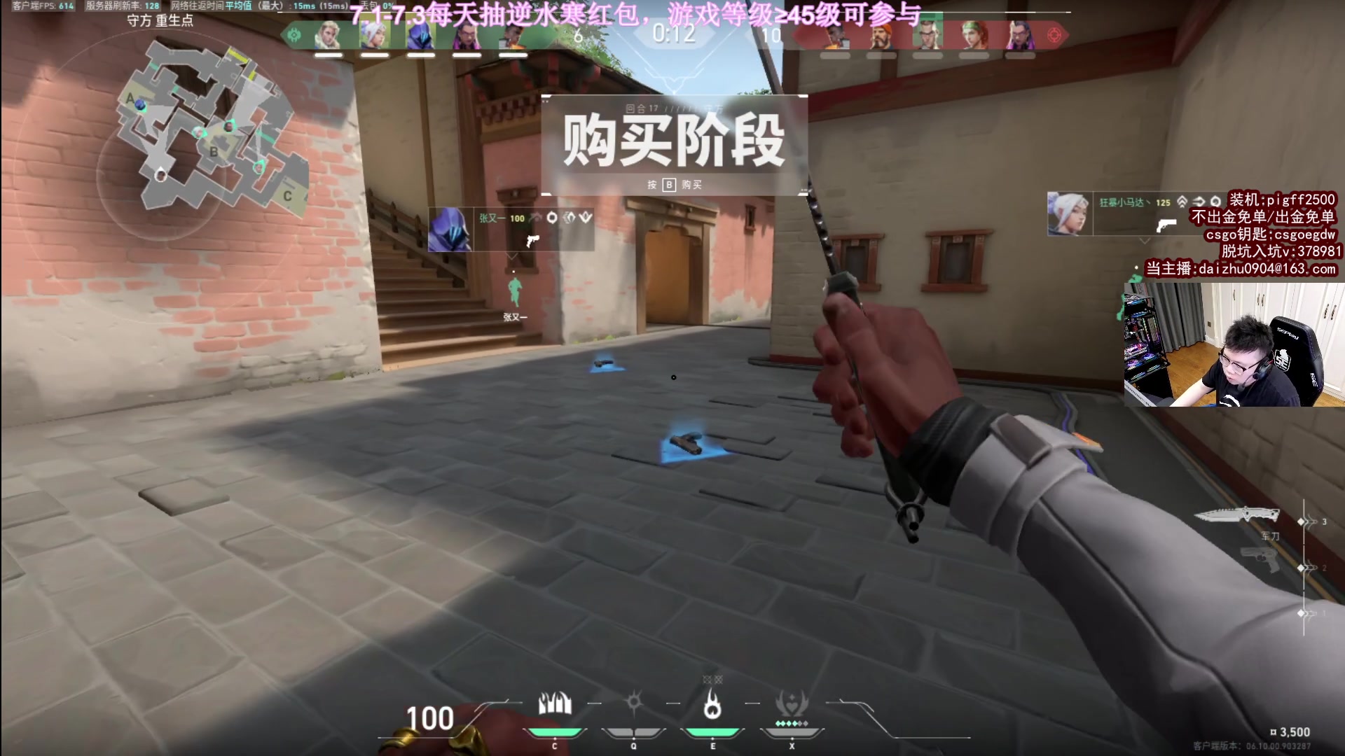 【2023-07-04 01点场】pigff：每天福利送不停!逆水寒手游集合！