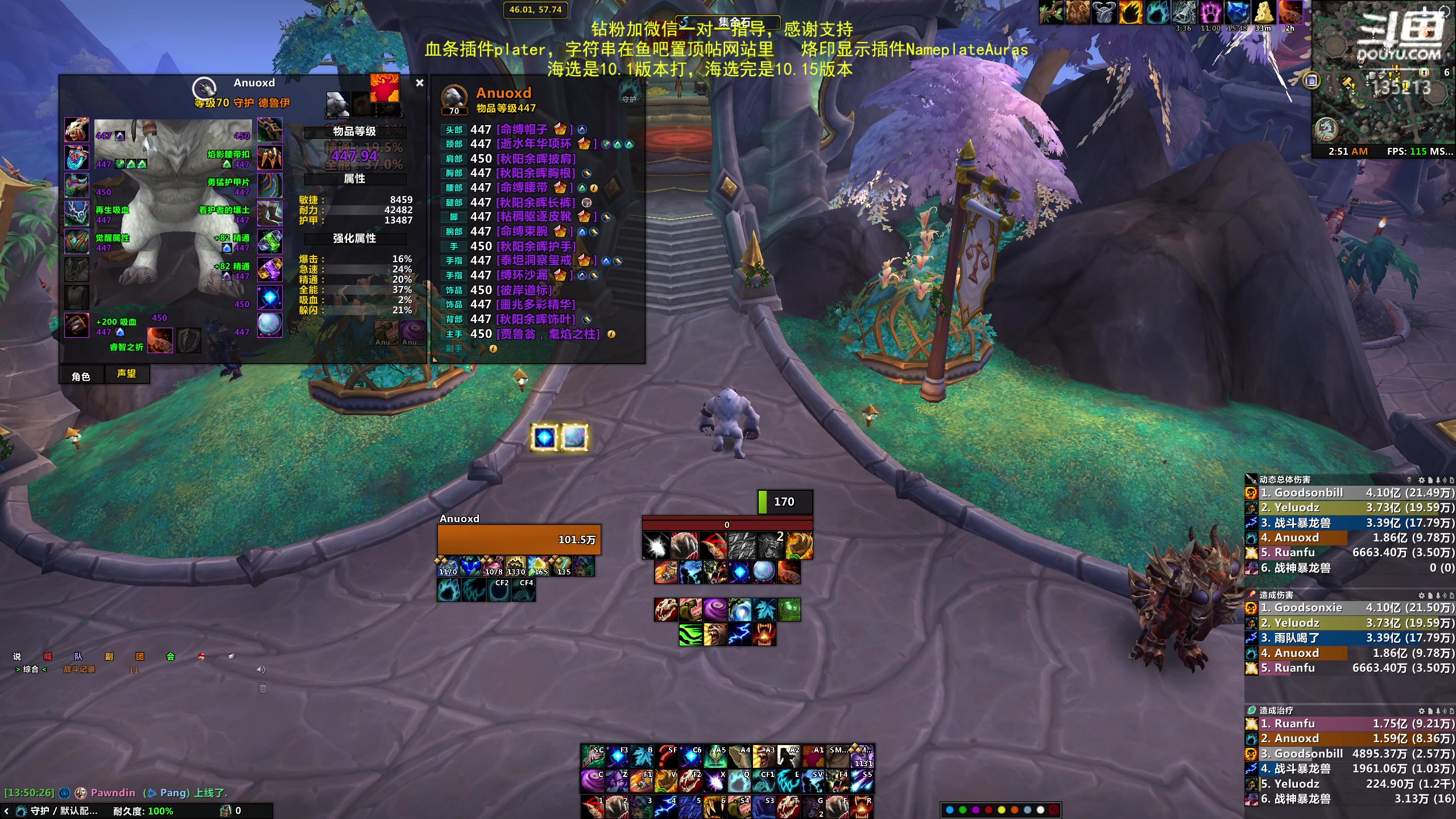 【2023-07-04 02点场】神奇的阿诺：阿诺亚服大秘境