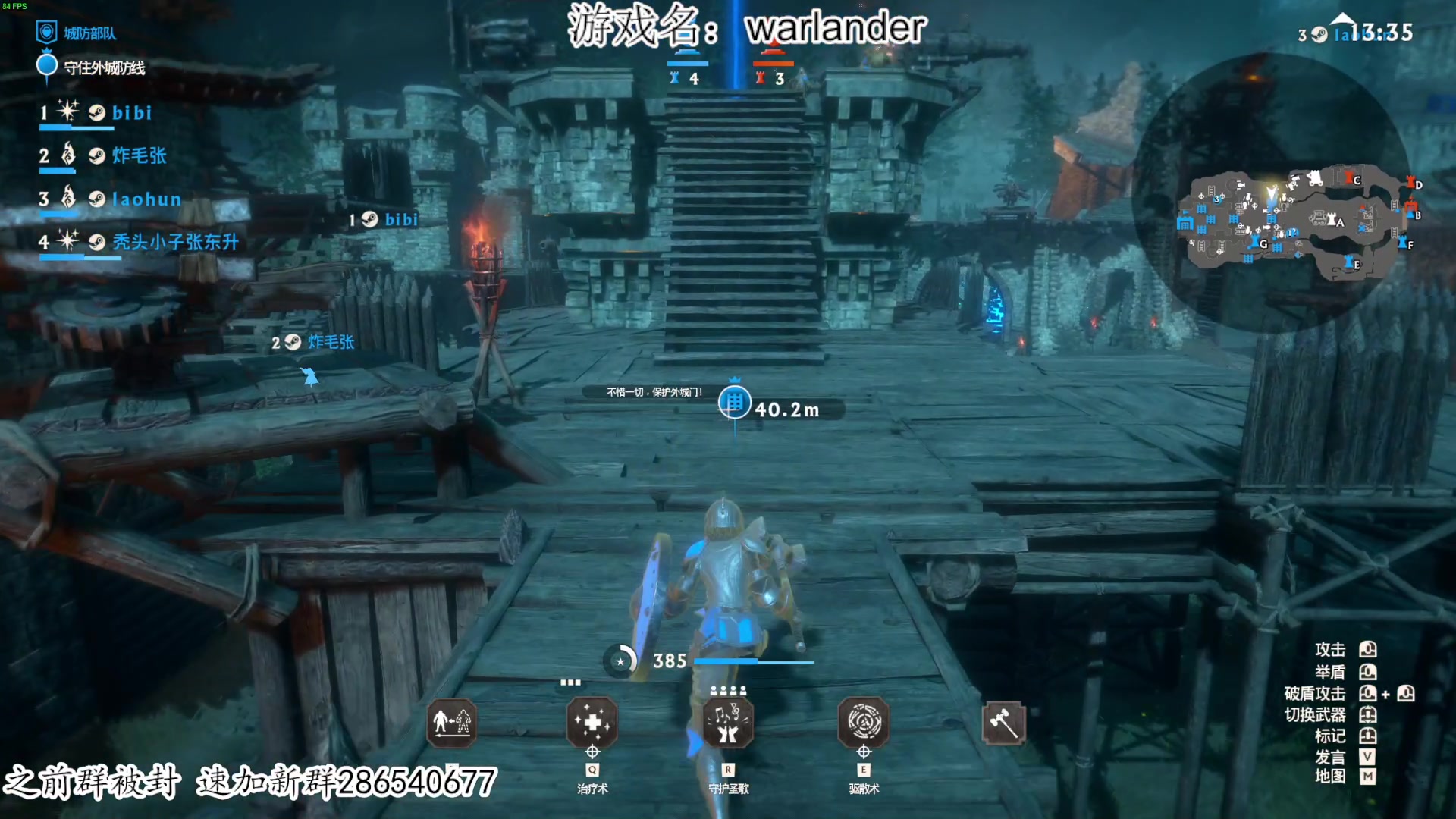 【2023-07-04 20点场】我有上将潘森：【森】warlander真实战场模拟游戏