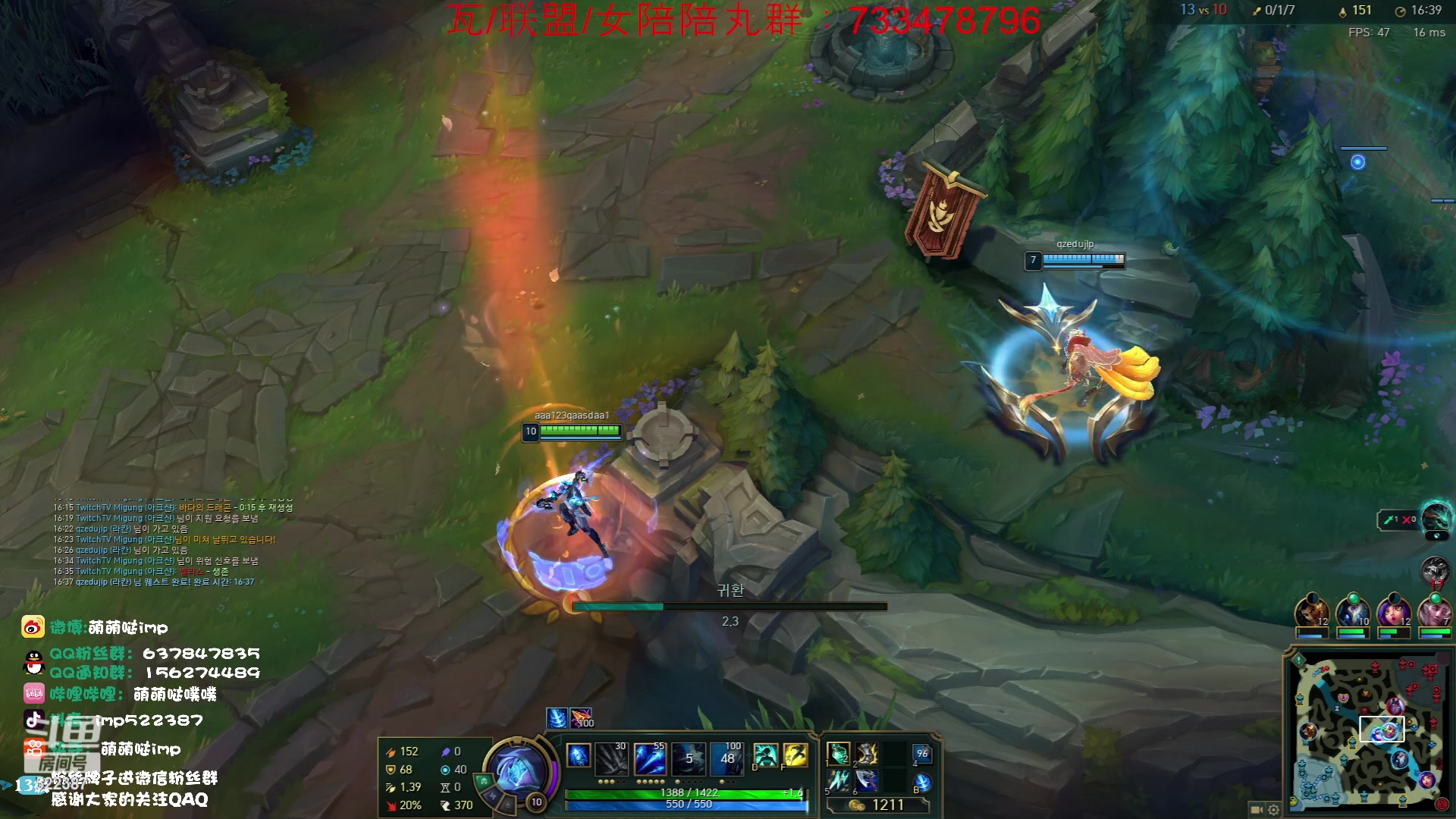 【2023-07-04 15点场】impOUO：先打国服12点韩服