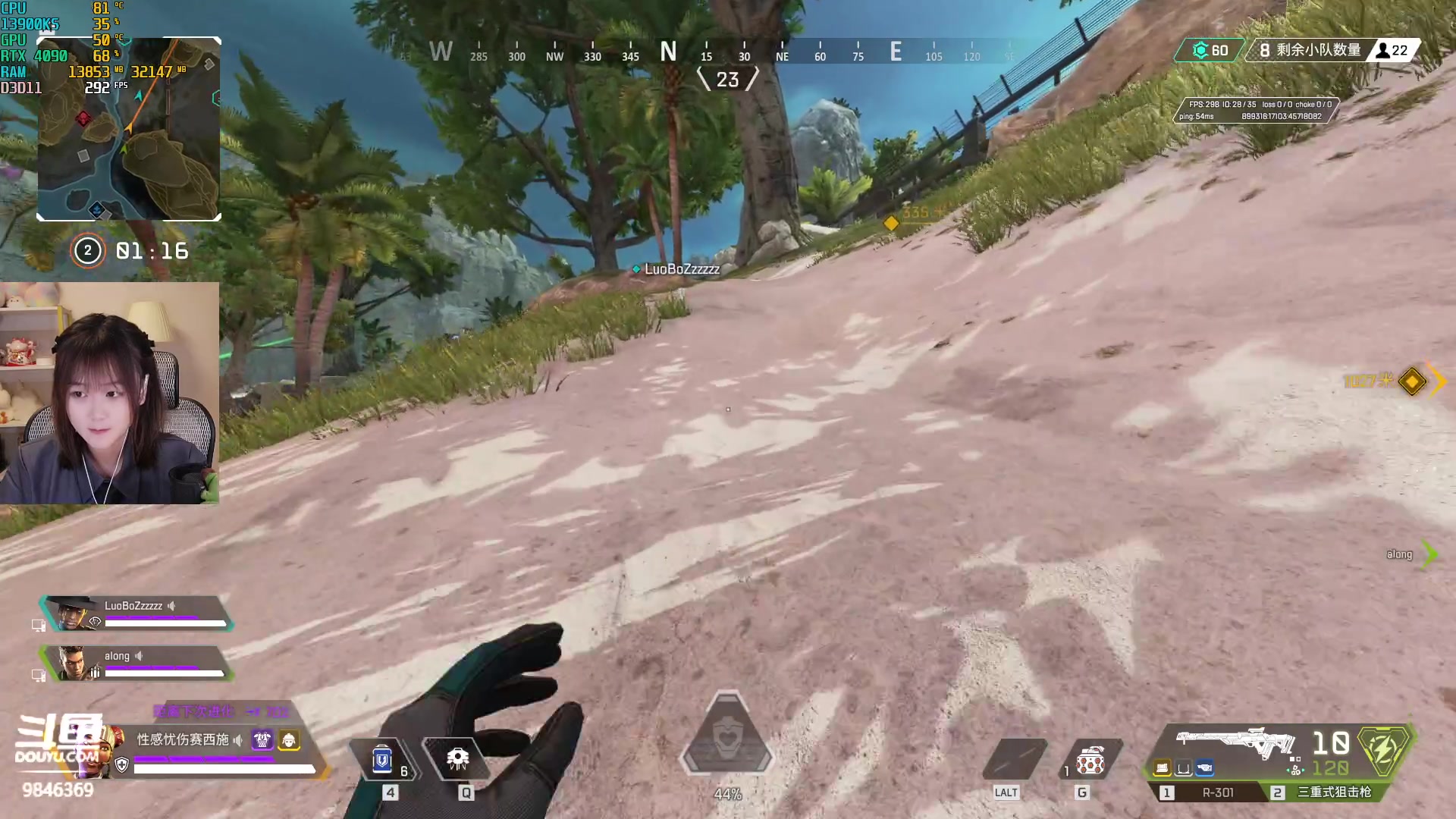 【2023-07-03 21点场】板板OwO：【呆猪】美女啵啵间