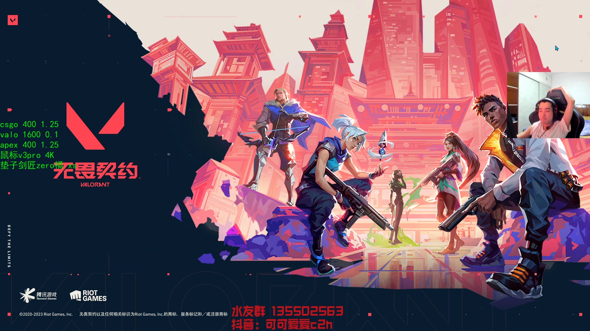 【2023-07-03 23点场】可可爱爱c2h：【c2h】1600 0.1 4khz