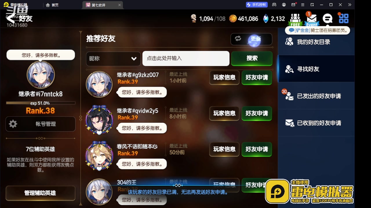 【2023-7-4 17点场】石头很会飞:谁带我飞，打不过了