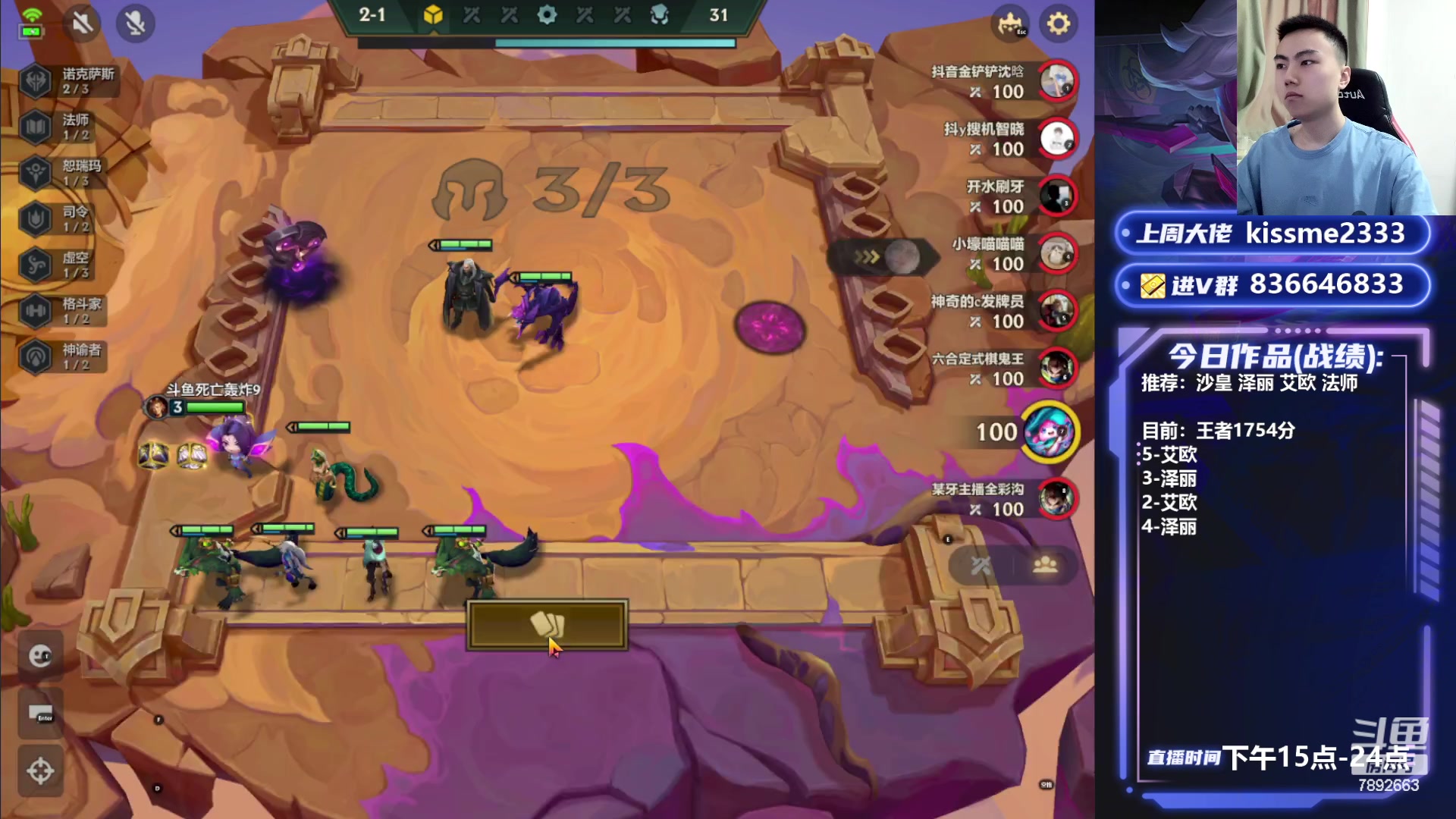 【2023-07-04 17点场】死亡轰炸DD：V区前五冲2000分