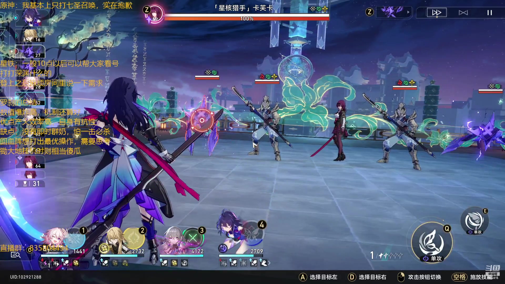 【2023-07-03 21点场】毕游侠：他们都叫我星铁大厨，专长深渊炒菜