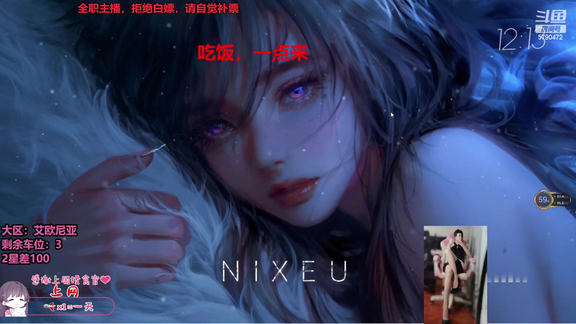 【2023-07-04 11点场】呆星QvQ：【七七酱】电一御姐全模式办卡上车