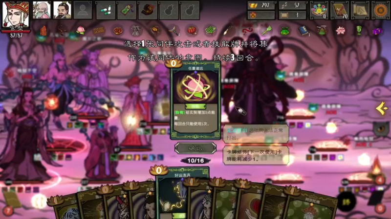 【2023-07-04 19点场】寅子：直播中71415.。。。。