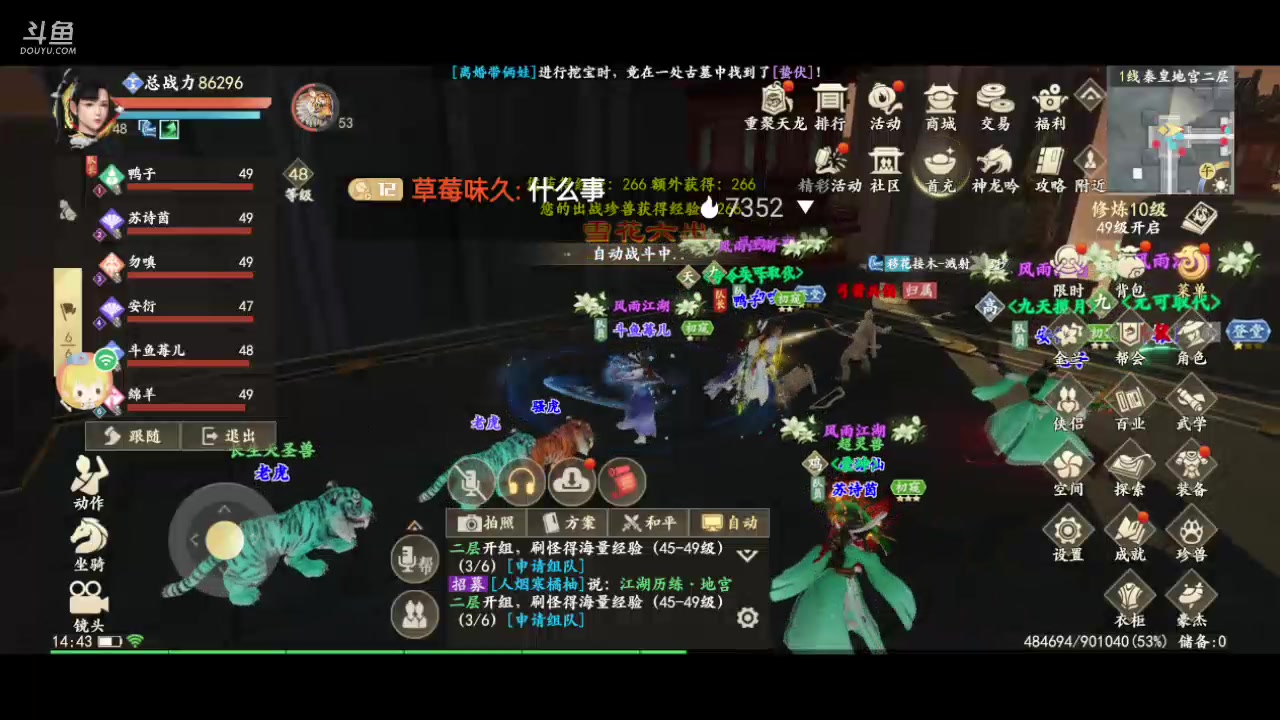 【2023-7-4 14点场】草莓味久:开肝10693145