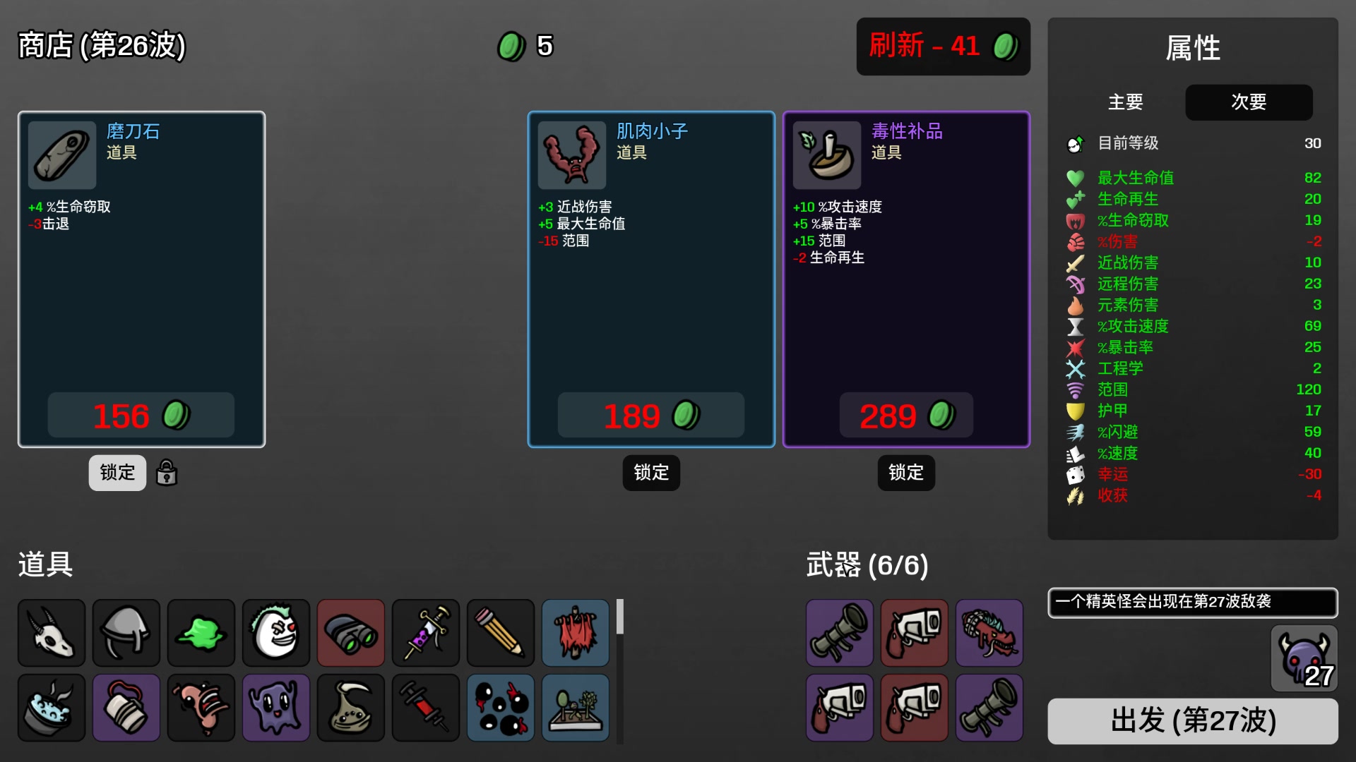 【2023-07-03 23点场】Nostalie：NO:今日先看会比赛
