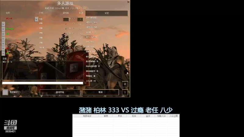 潴潴 柏林 333 3VS1 过瘾 老任 八少