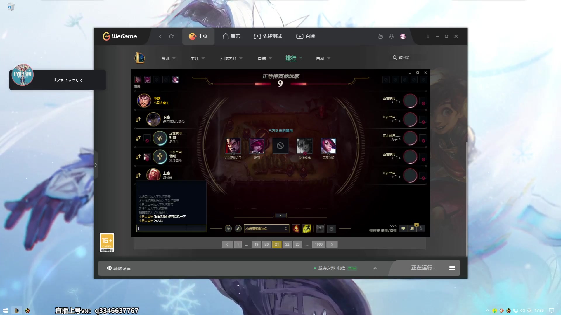 【2023-07-04 16点场】小君盖伦King：小君盖伦yyds~