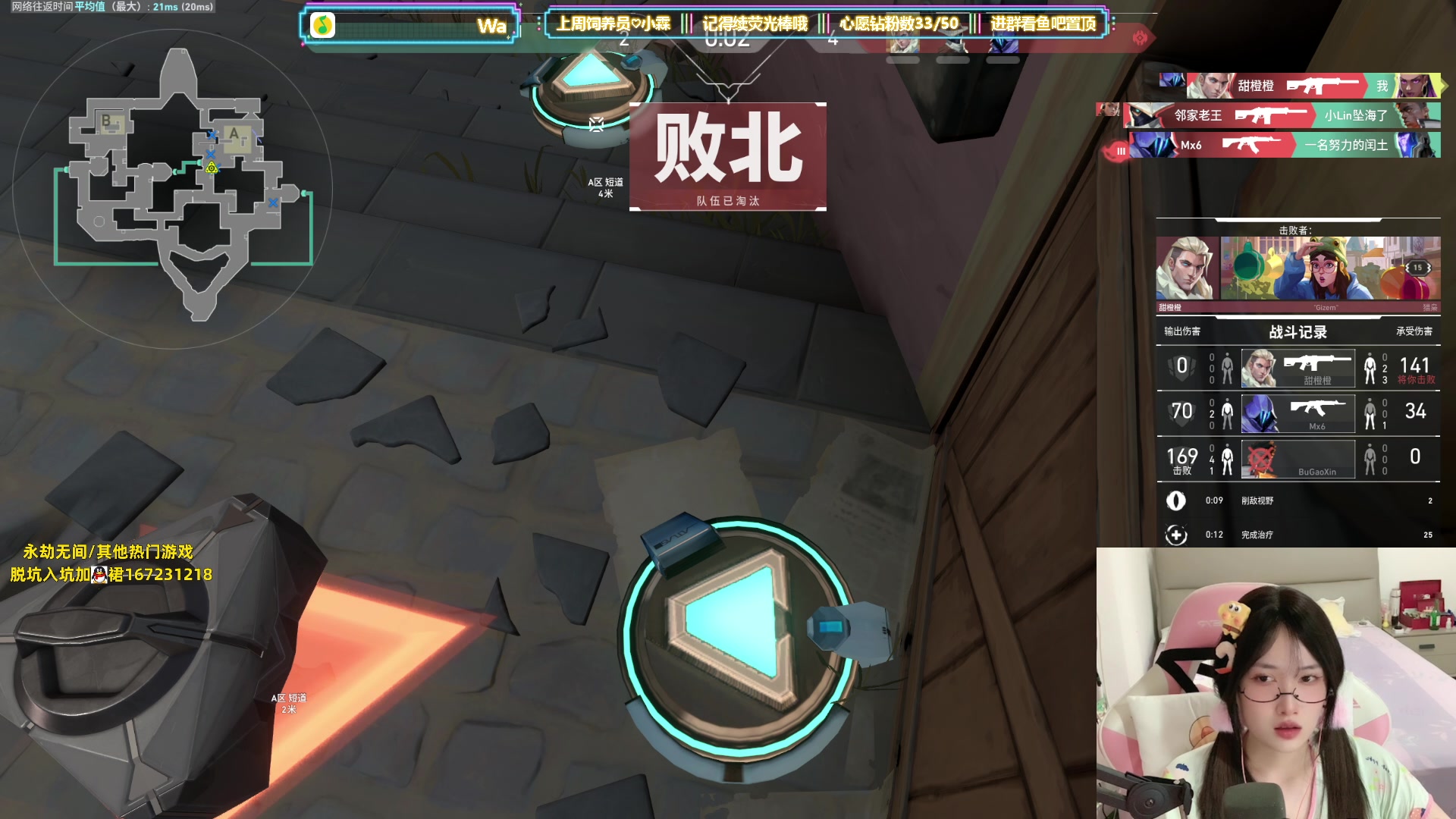 【2023-07-03 20点场】咕噜橙o：【摄像头】只玩恕瑞玛！