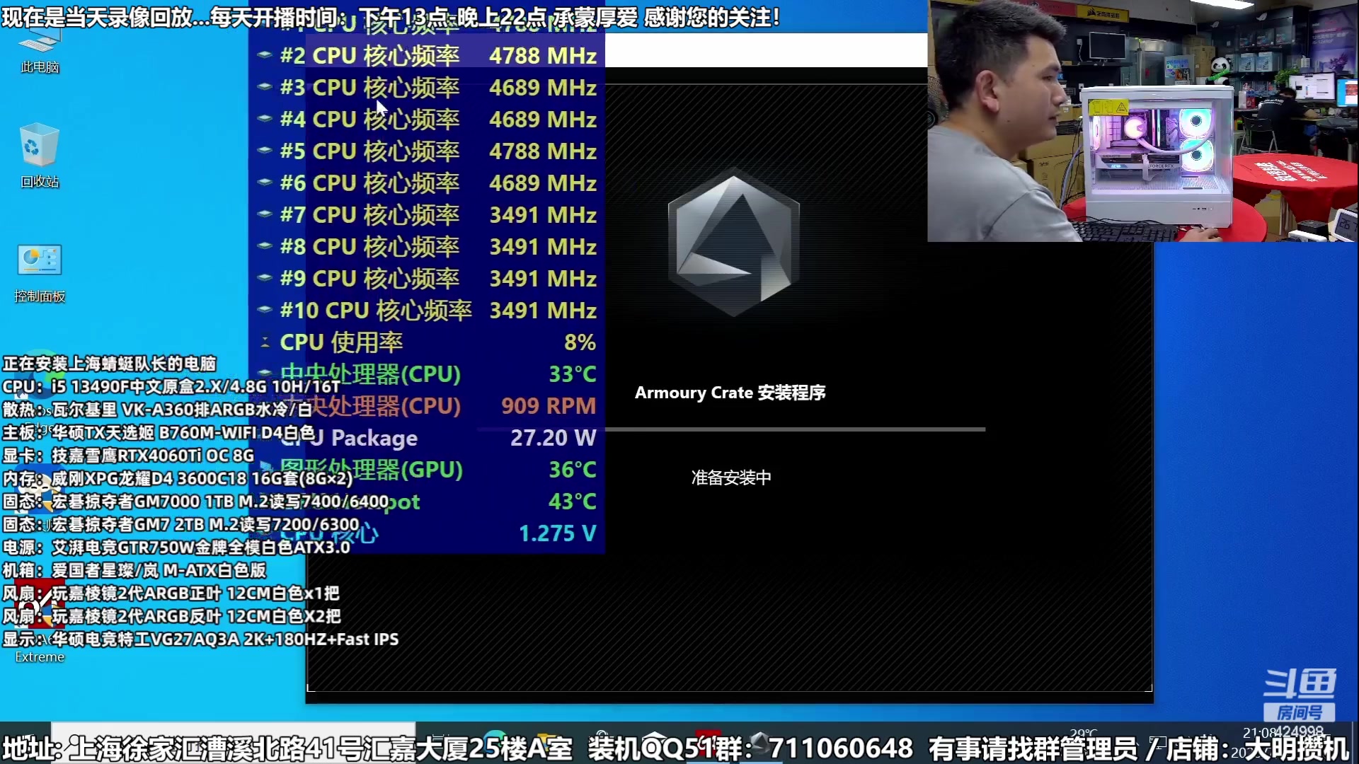 【2023-07-04 06点场】上海大明海：【大明攒机】学装机看走线讲技术