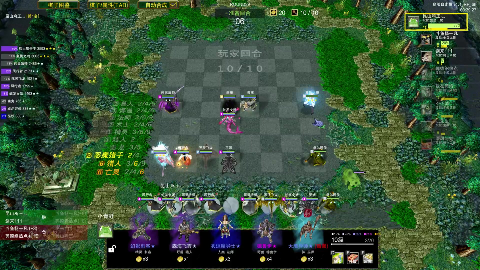 【2023-07-04 16点场】Dota小蝴蝶：自走棋上瘾了。。。
