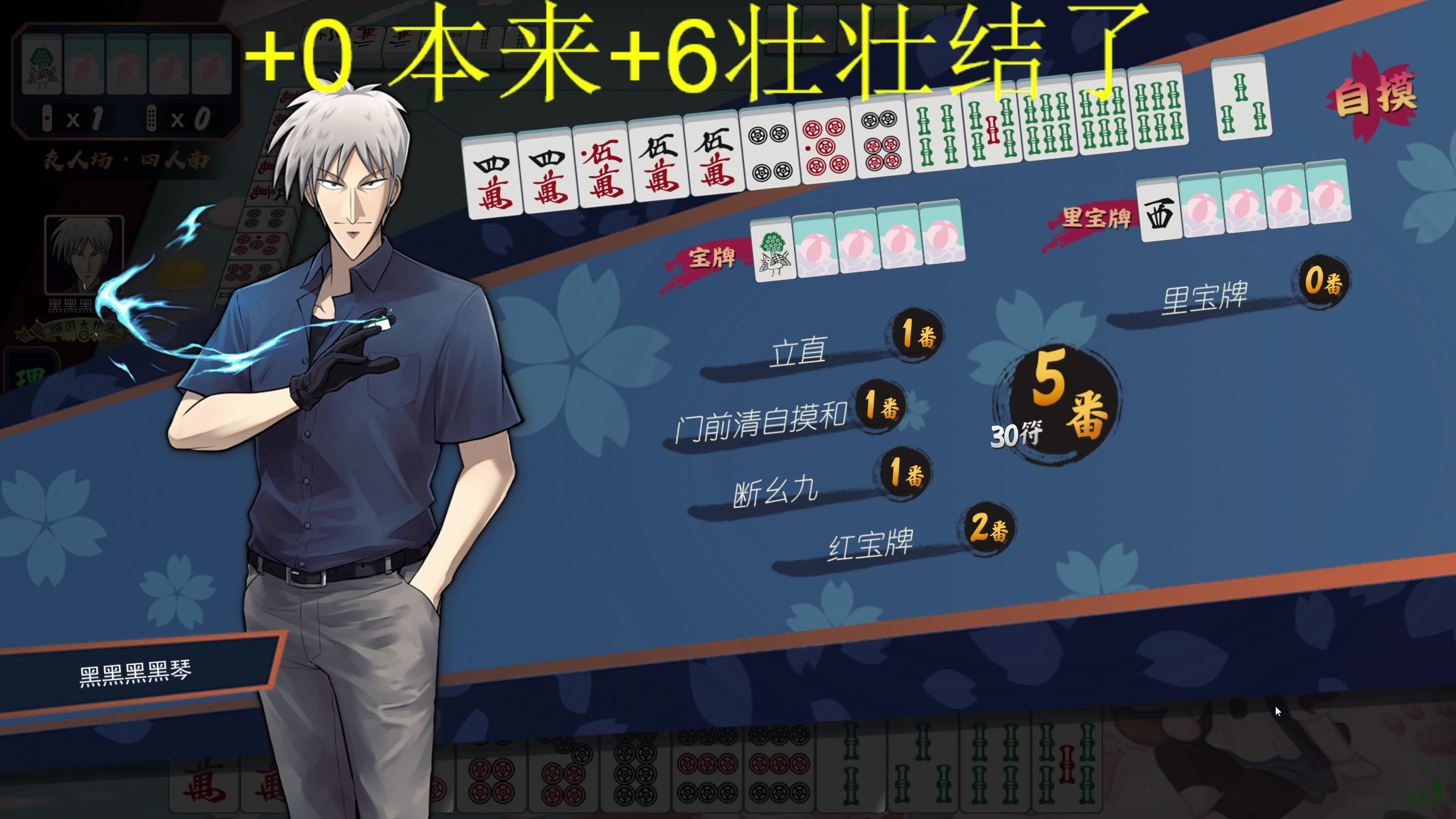【2023-07-04 09点场】大Mu金仙丶：九州风雷！7.1-7.3每天还有1W