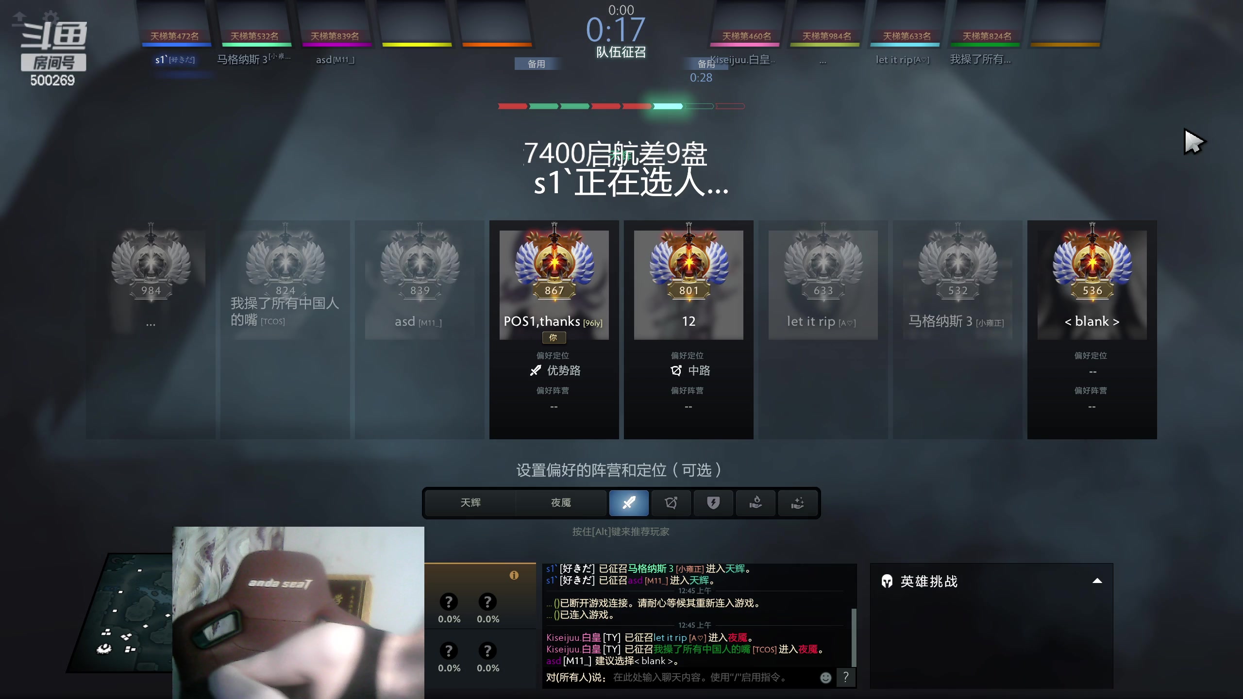 【2023-07-04 00点场】ok林仔：你懂1号位吗？