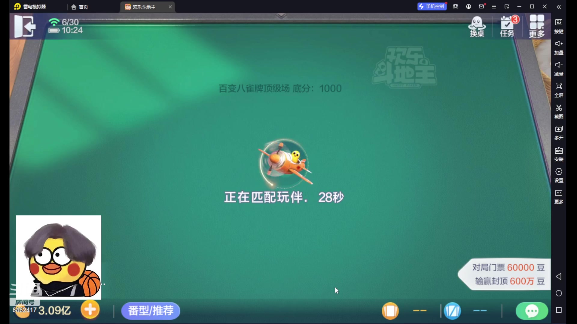 【2023-06-30 09点场】大吉大利v587：v7进步空间还很大
