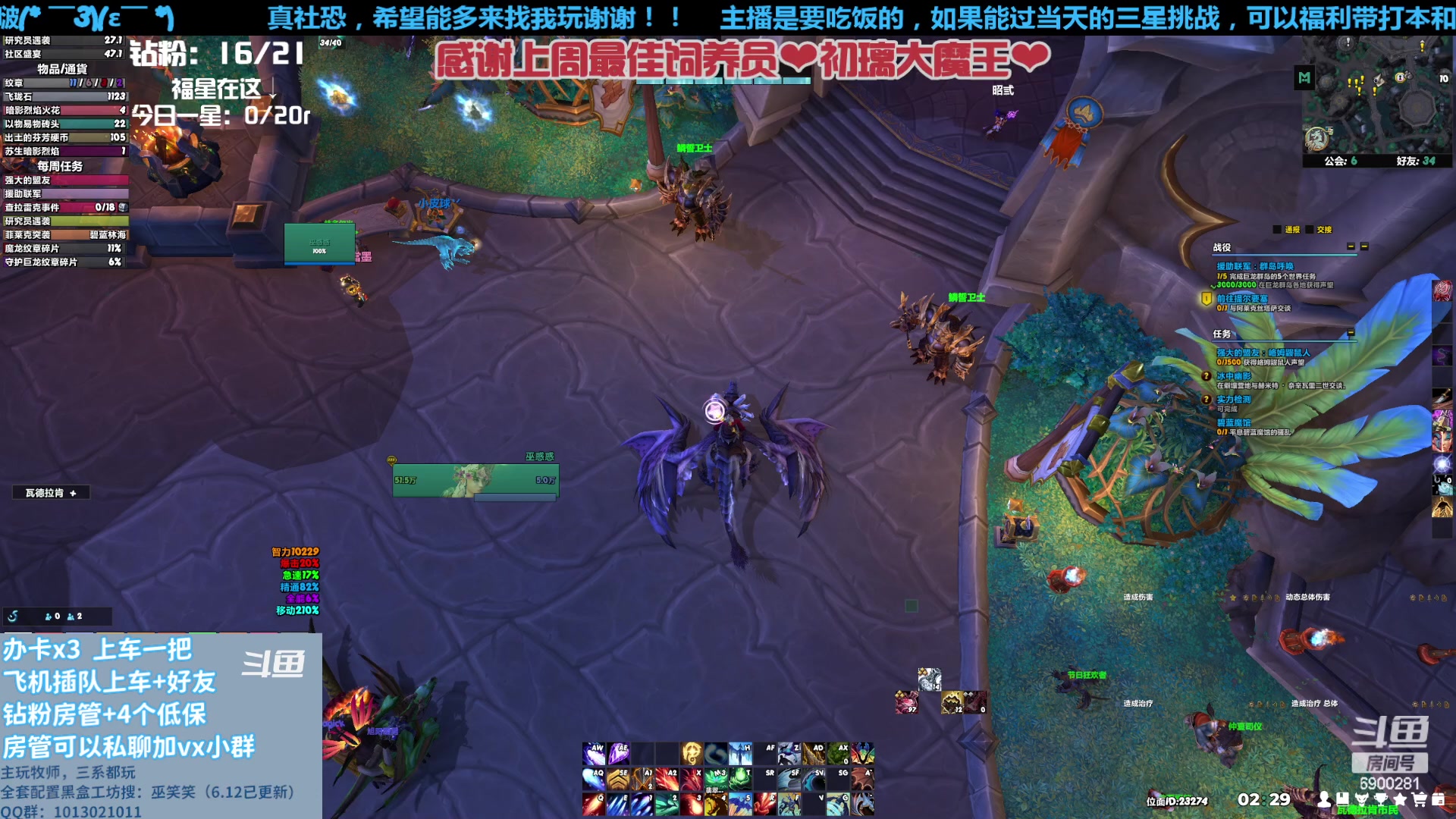 【2023-07-02 01点场】巫笑笑：如何拯救社恐癌晚期！