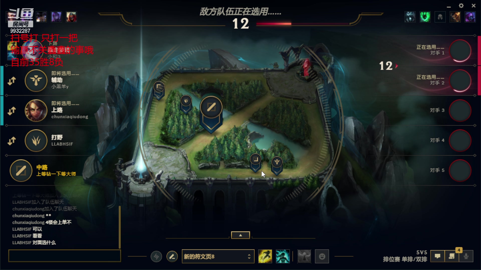 【2023-06-30 20点场】小夜心丶：一区600分虐虐菜