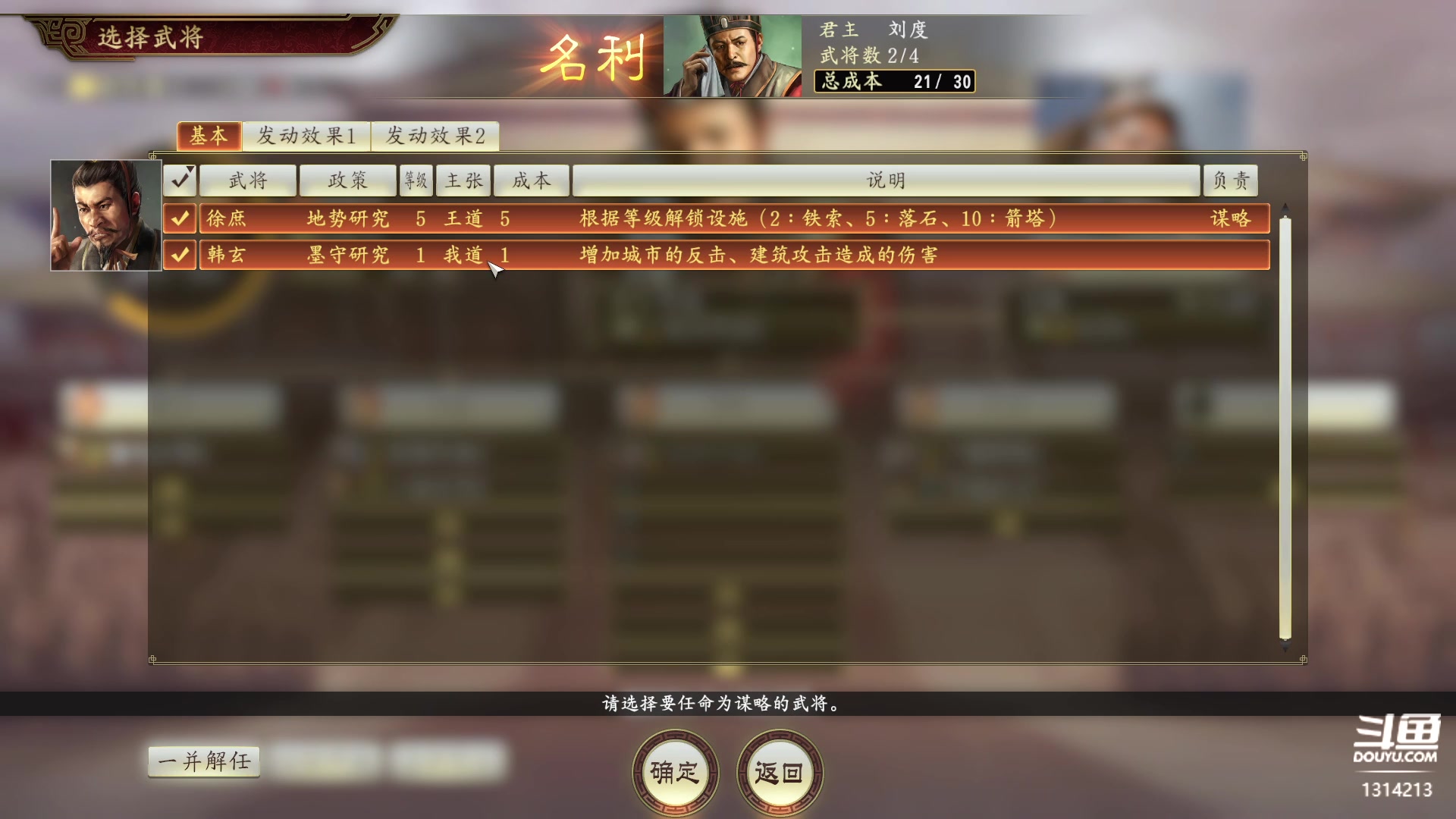 【2023-07-03 18点场】阿良林暦：快乐每一天~ 1314213